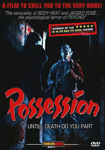 Постер «Possession»