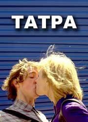 Постер «Татра»