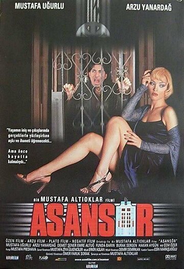 Постер «Asansör»
