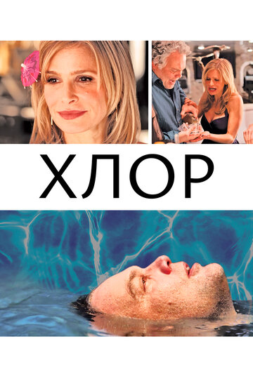 Светло-зеленый