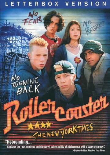 Постер «Rollercoaster»