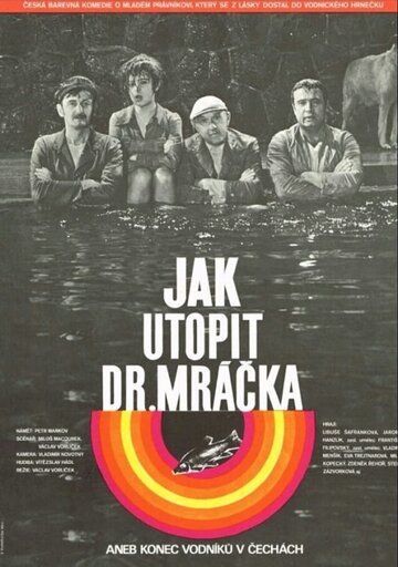 Как утопить доктора Мрачека