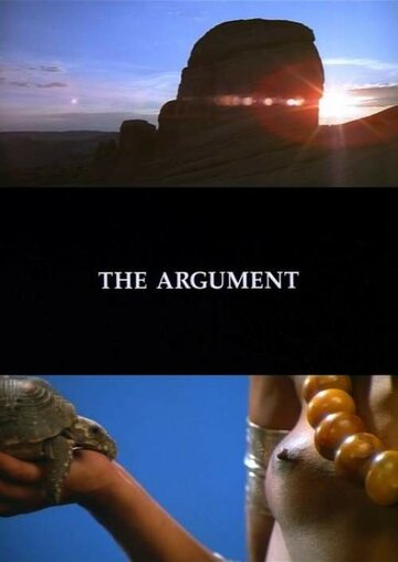 Постер «The Argument»