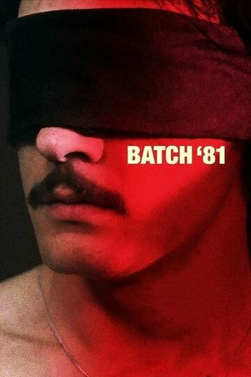 Постер «Batch '81»