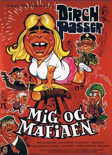Я и мафия