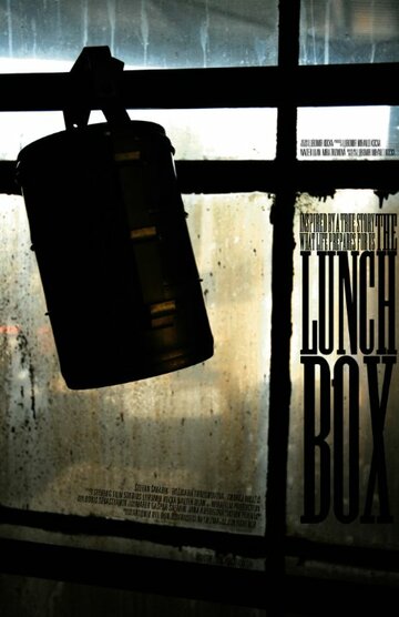 The Lunch Box