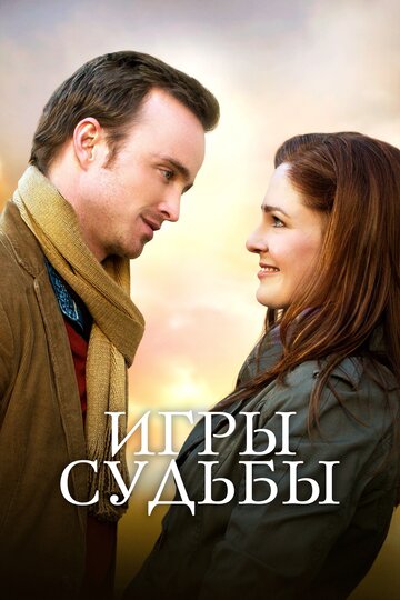 Четверка