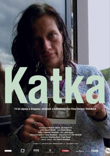 Постер «Катька»