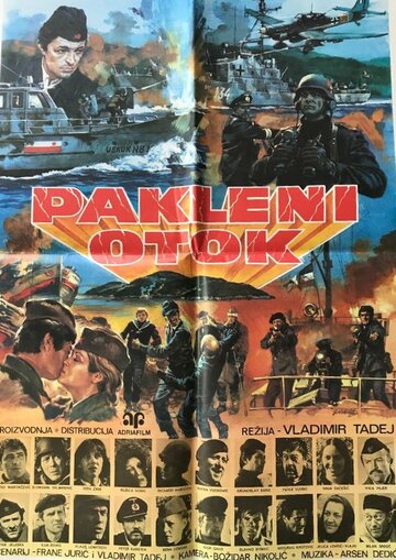 Постер «Pakleni otok»