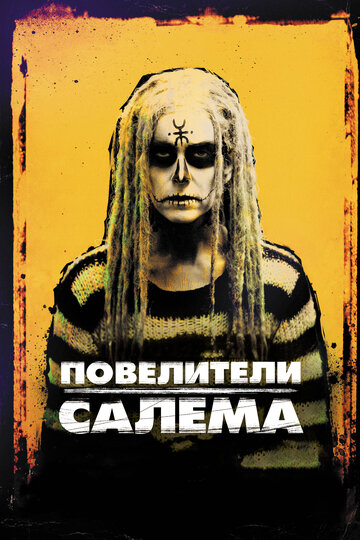 Постер «Повелители Салема»