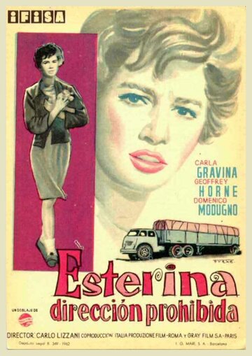 Постер «Эстерина»