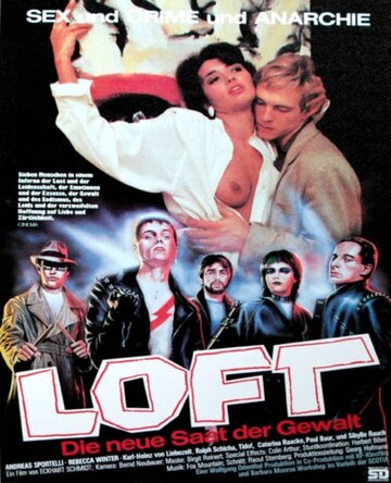 Постер «Лофт»