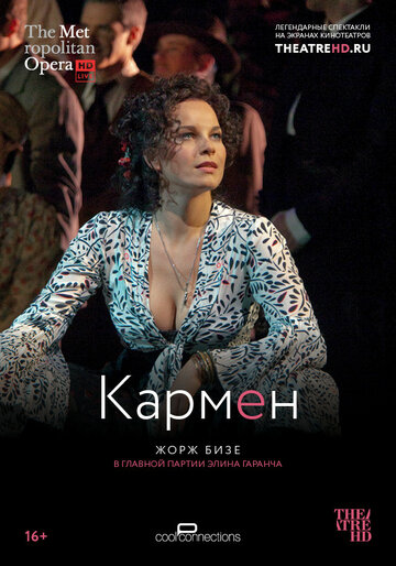 Carmen