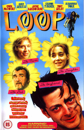 Постер «Loop»