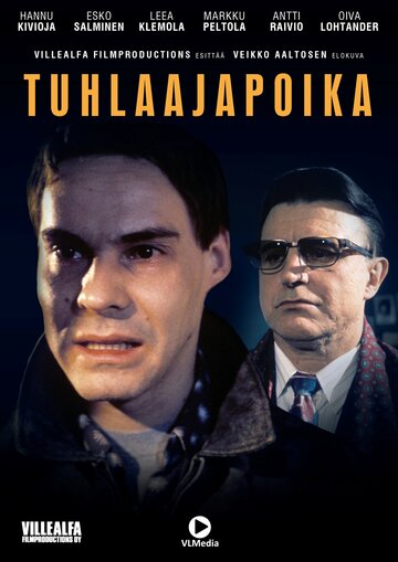 Постер «Блудный сын»