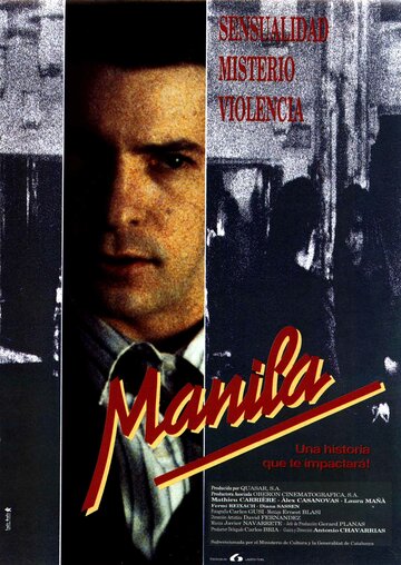 Постер «Manila»
