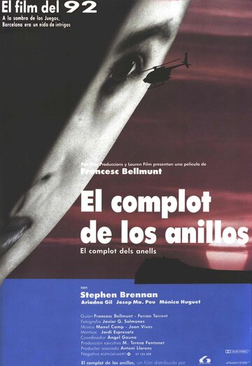 Постер «El complot dels anells»