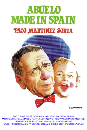 Постер «Abuelo Made in Spain»