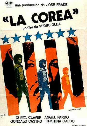 Постер «La Corea»