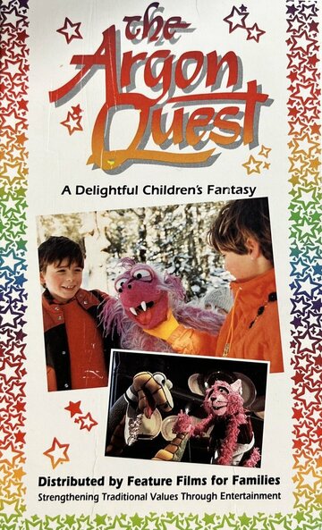 Постер «The Argon Quest»