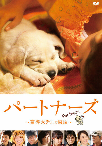 Pâtonâzu