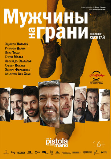 Постер «Мужчины на грани»