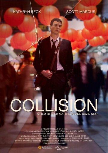 Collision