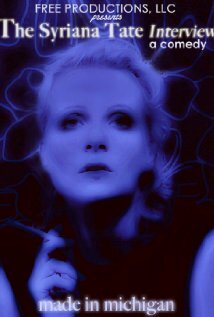 Постер «Techno Diva»