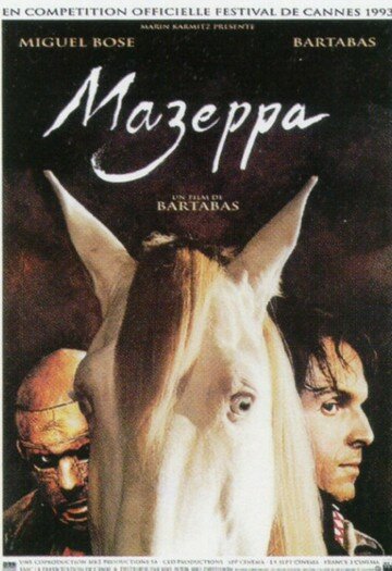 Постер «Мазеппа»