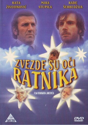 Zvezde su oci ratnika