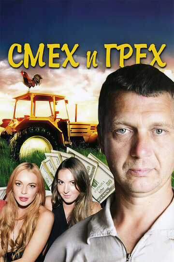 Не кончается синее море
