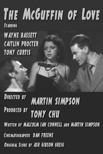 The McGuffin of Love