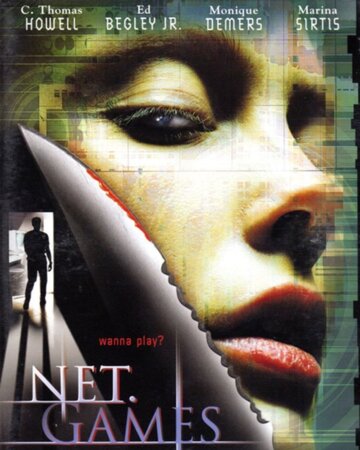 Постер «Net Games»