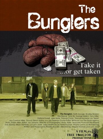 The Bunglers