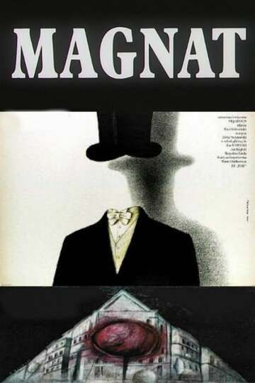 Постер «Магнат»