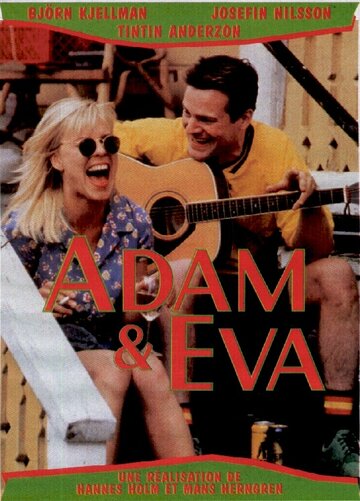 Постер «Адам и Ева»