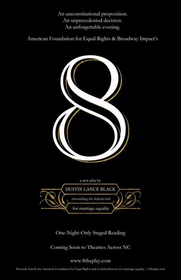 Постер «8»