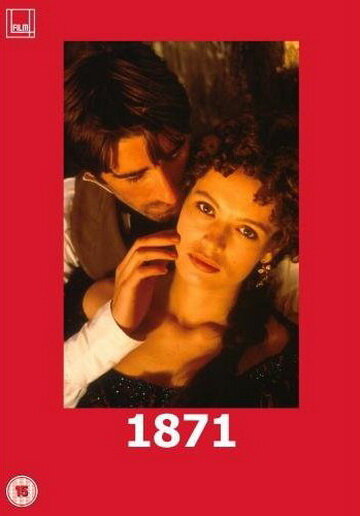 Постер «1871»