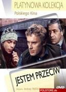 Постер «Я против»