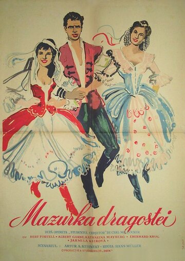 Постер «Царь и плотник»