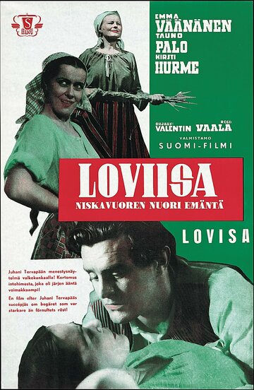 Ловийса