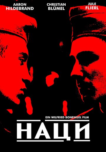Постер «Наци»
