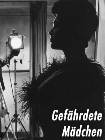 Постер «Уязвимые девушки»