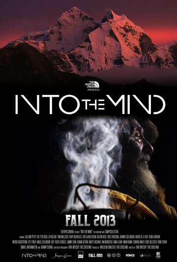 Постер «В глубины разума»