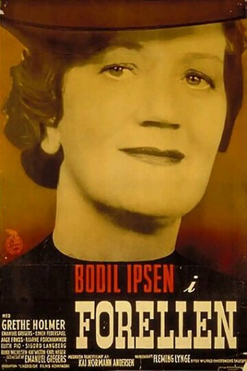 Постер «Forellen»