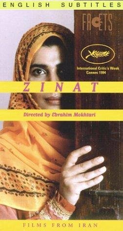 Постер «Zinat»