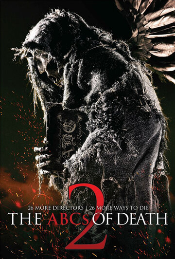 Постер «Азбука смерти 2»