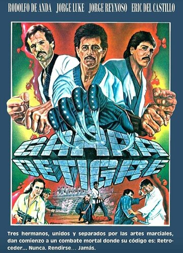 Постер «Garra de tigre»