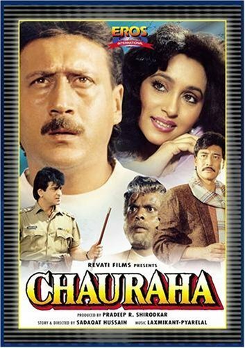 Постер «Chauraha»