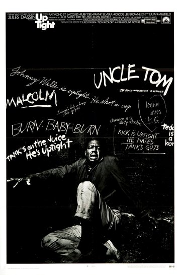 Постер «Uptight»